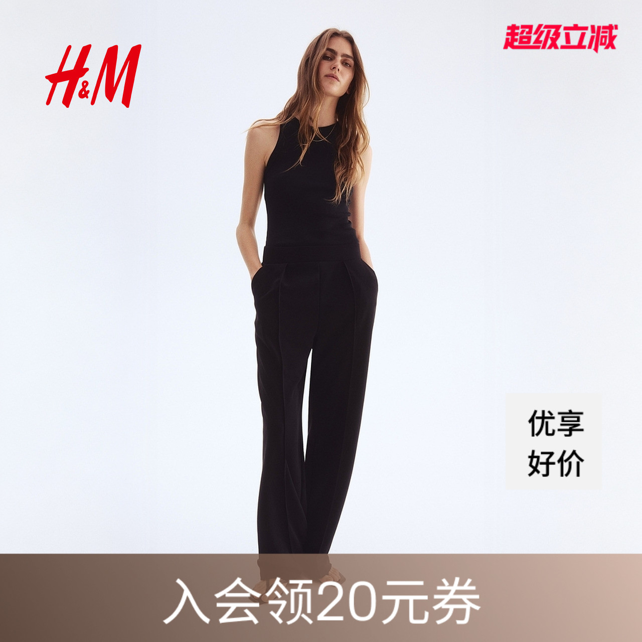 hm2023西装裤休闲阔腿