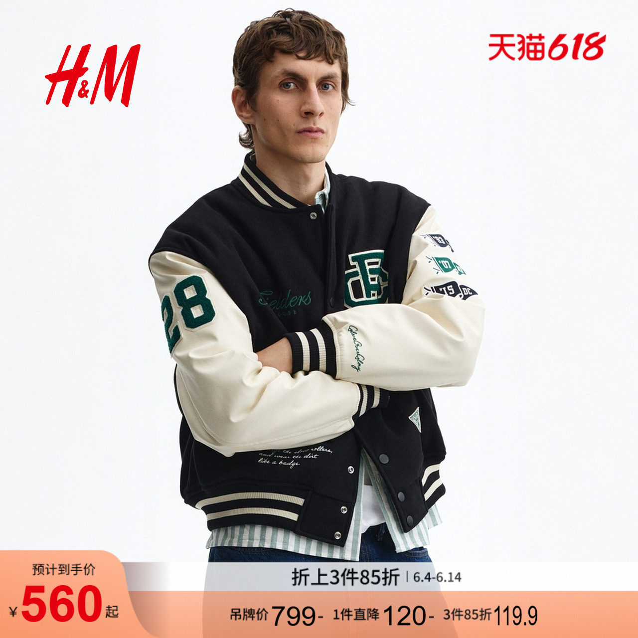 HM男装图案装饰棒球外套1317984