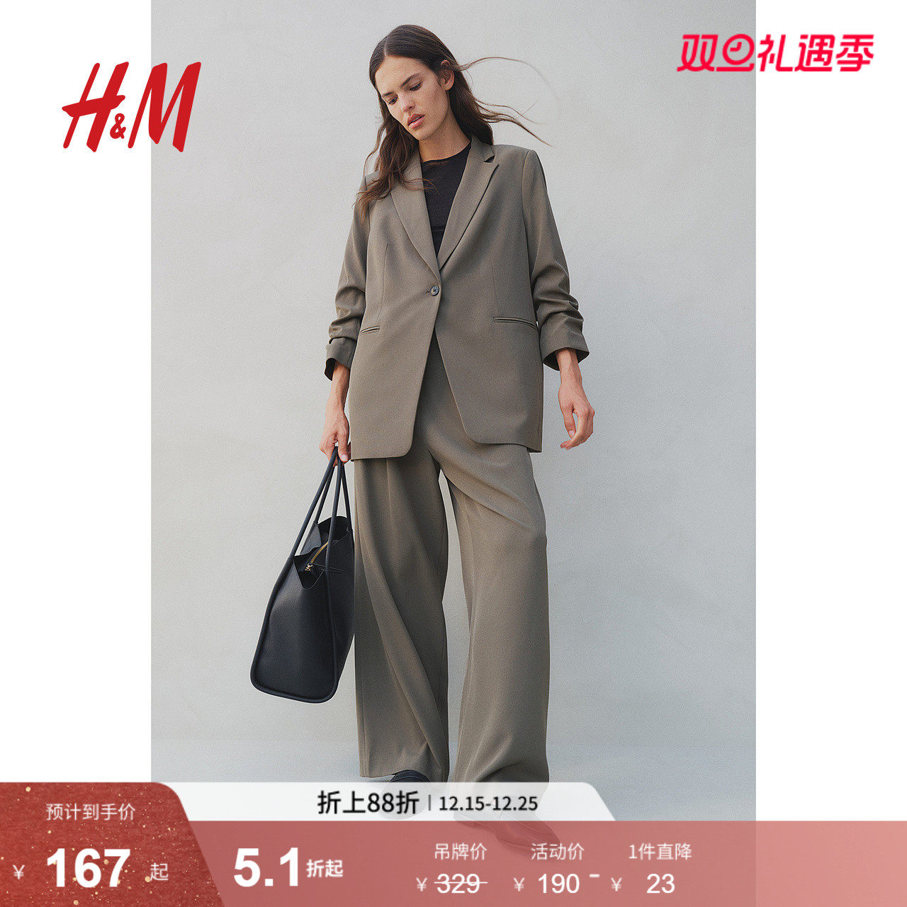 HM女装西装冬季时尚休闲宽松七分褶袖外套上衣1082177