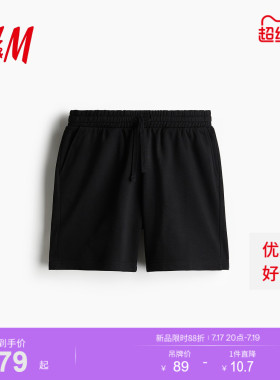 HM男装卫裤薄款宽松时尚直筒运动跑步裤松紧腰休闲短裤1224295