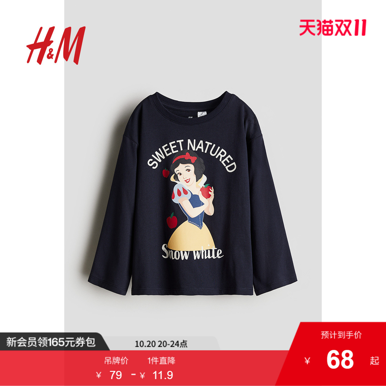 商场同款