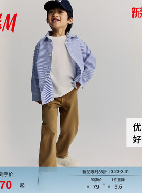 HM童装儿童男童衬衫春季演出服礼服内搭打底棉质长袖衬衣1289801