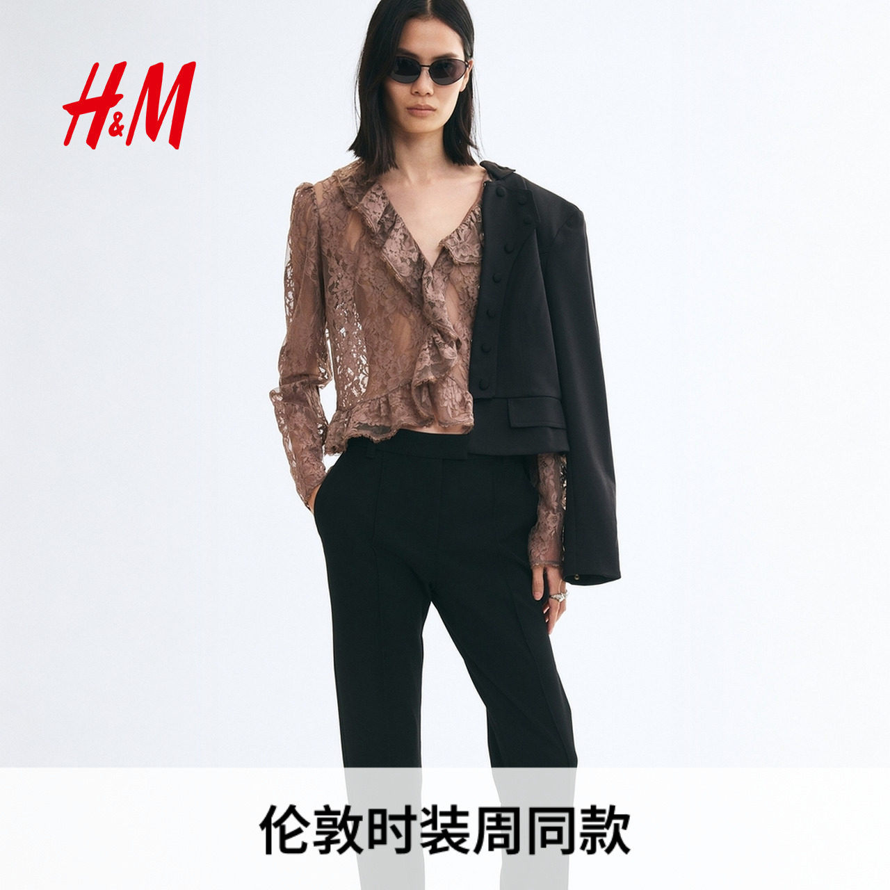 【伦敦时装周同款】HM女装衬衫2026秋新款蕾丝打底衫上衣1364642