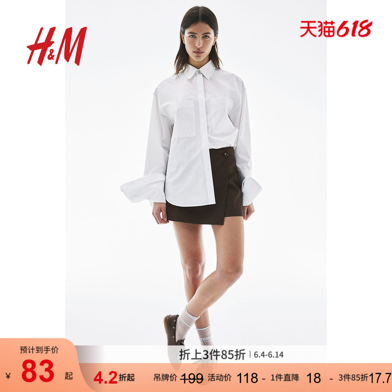 HM女装裤子夏季高腰直筒时尚潮流迷你短裙裤1238421