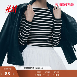 一字领显瘦气质休闲长袖 新款 打底上衣1267582 T恤2025年冬季 HM女装