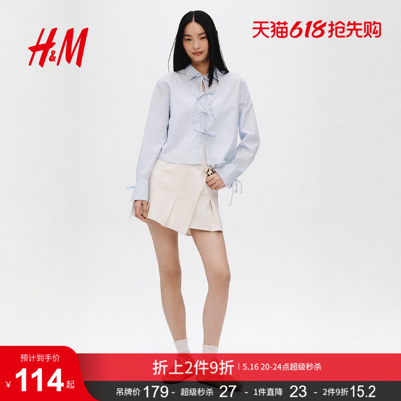 HM女装衬衫2026夏季新款户外出游绑结正面系带衬衣上衣1327