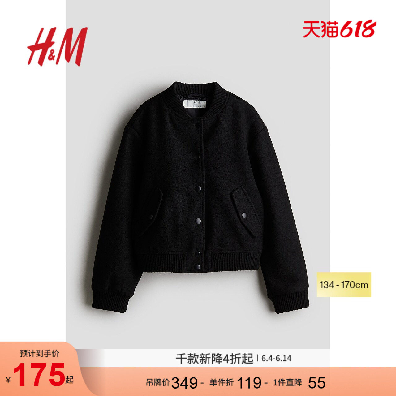 HM童装儿童女童风衣长袖平驳领双排扣短款外套1227381