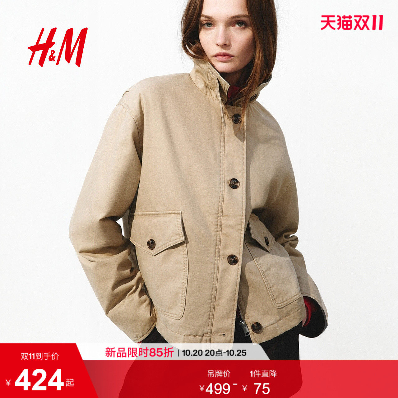 HM2026冬季新款女装帆布棉服1321794