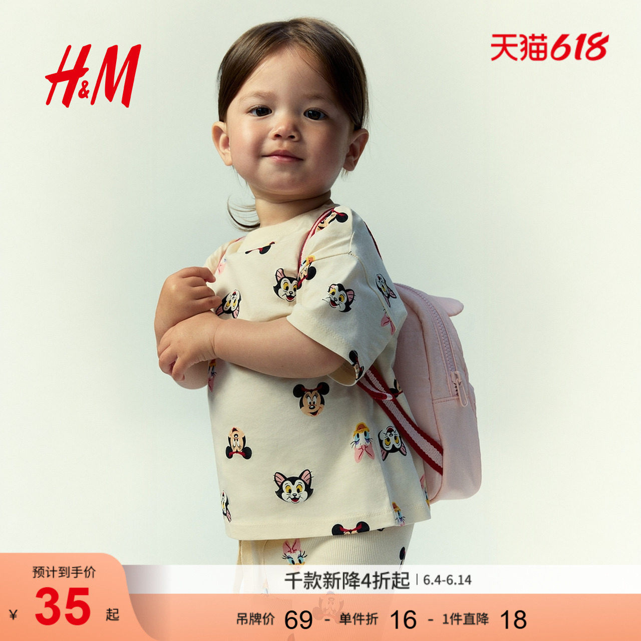 【迪士尼系列】HM童装女婴T恤夏季米妮印花图案短袖1263204