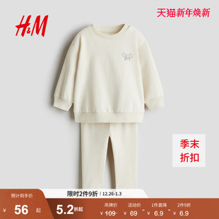 女婴套装 圆领拉绒卫衣和打底裤 2件式 新品 1170051 2025年冬季 HM童装