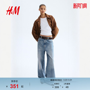 泡泡下摆外套1330359 女装 HM2026春季 新款