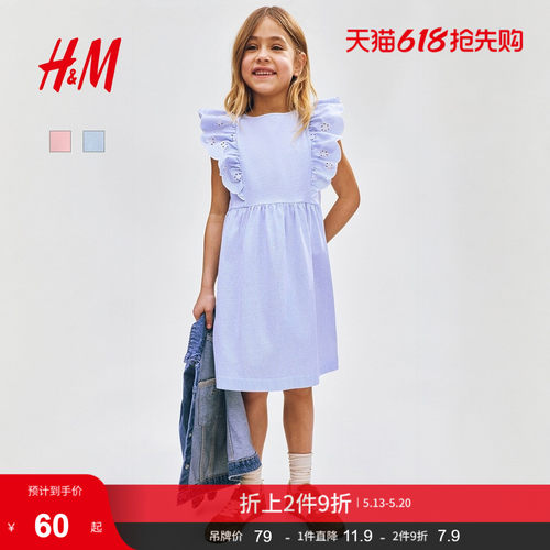 商场同款
