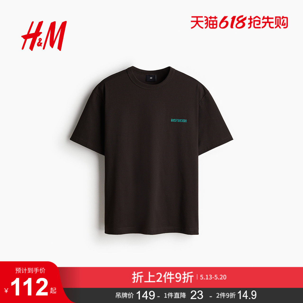 HM男装女装T恤夏季宽松印花情侣装圆领短袖重磅户外出游12888