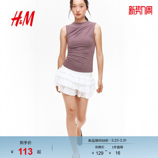 HM春季 垂褶背心1286903 女装