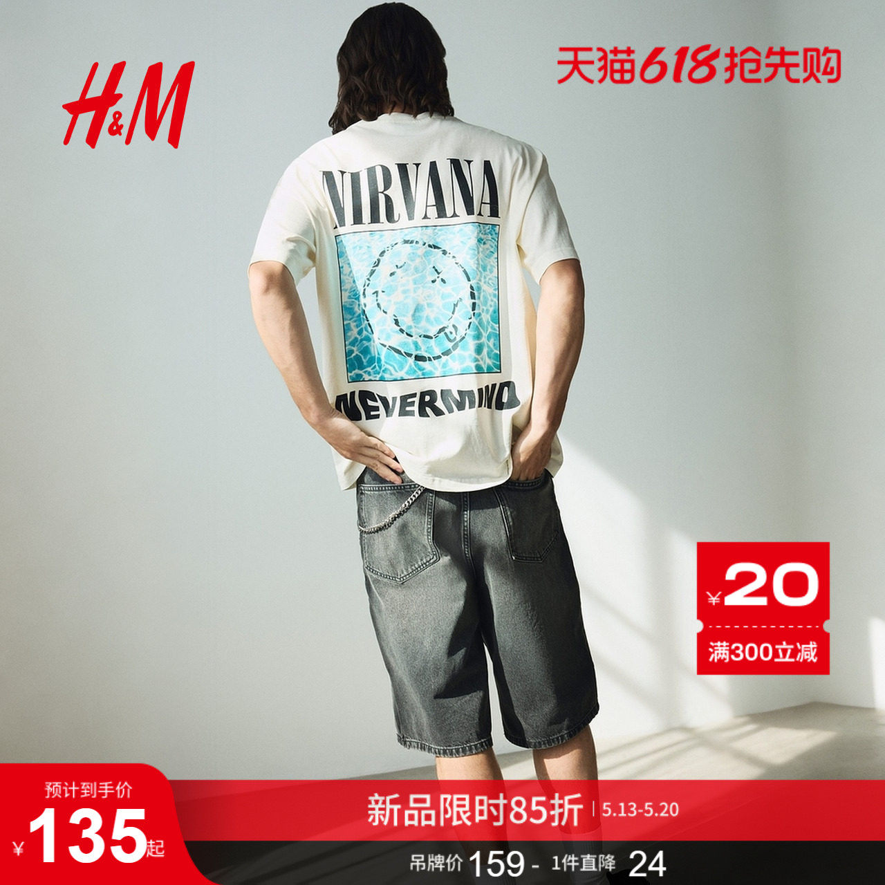 【Nirvana】HM男装女装T恤涅槃乐队印花圆领情侣打底衫12