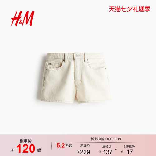 商场同款