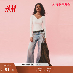 V领棉质上衣1300928 女装 HM2025冬季 新款