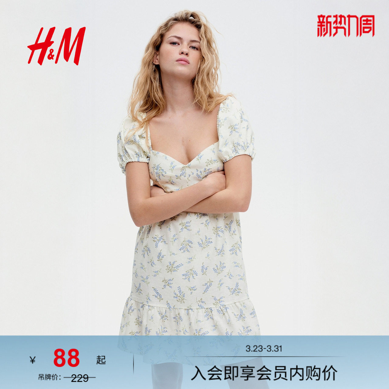 HM女装连衣裙25春季波嬉风短款泡泡袖法式设计感碎花裙12754