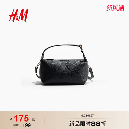 商场同款