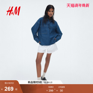 新款 2025冬季 宽松长袖 休闲套头式 1268625 HM女装 复古牛仔衬衫 衬衫