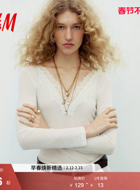 HM女装T恤2026春季新款气质内搭蕾丝饰边上衣潮流打底衫1324005