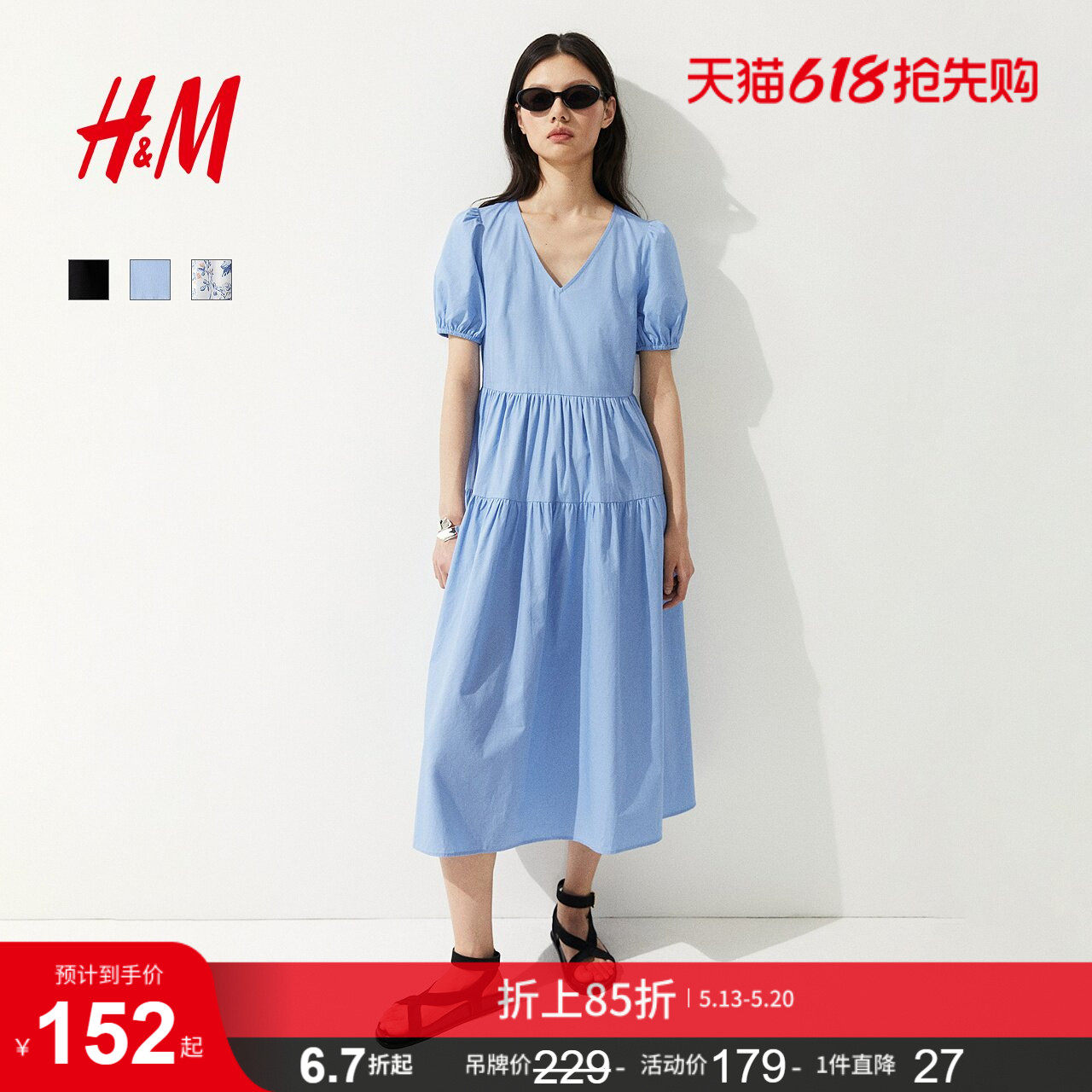 HM女装连衣裙夏季泡泡袖度假风植物印花法式掐腰连衣裙128780