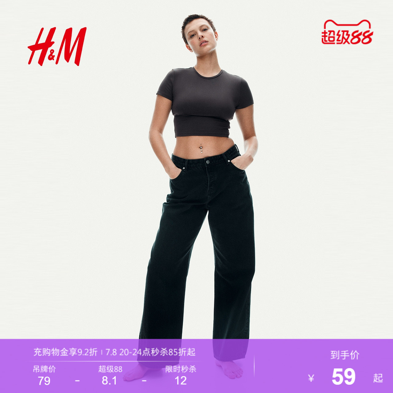 HM女装T恤2025夏季新款正肩修身短袖圆领简约休闲圆领上衣1277836
