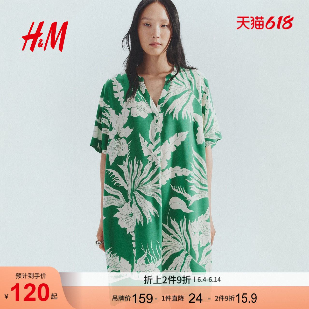 HM女装连衣裙夏季松弛慢人风中式立领宽松粘纤裙衫式裙1214786