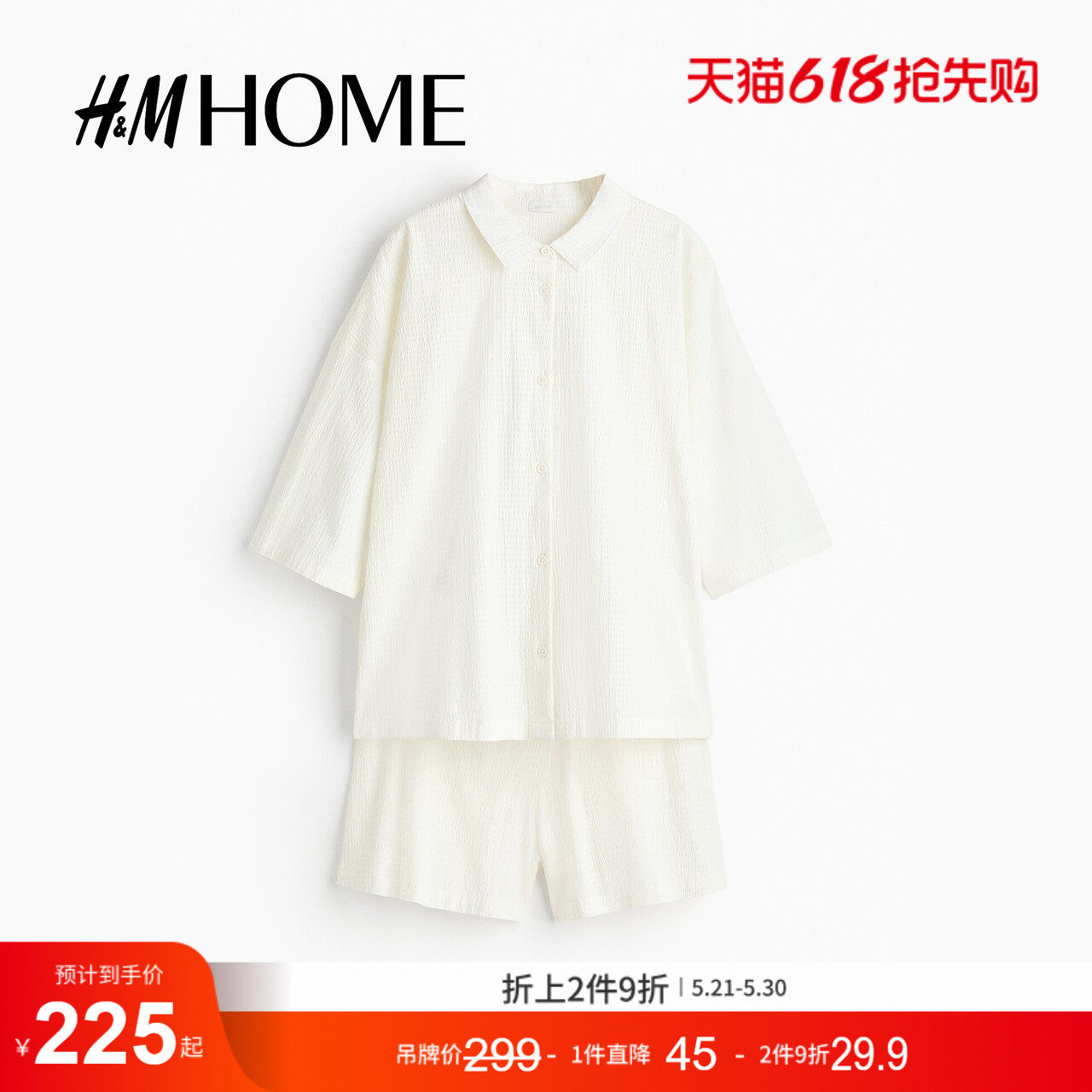 HM HOME女士棉质泡泡纱睡衣套装1315336