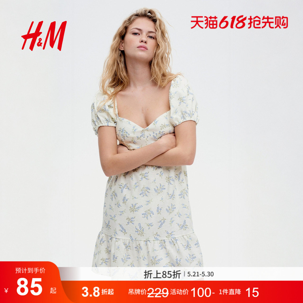 HM女装连衣裙25夏季波嬉风短款泡泡袖法式设计感碎花裙12754
