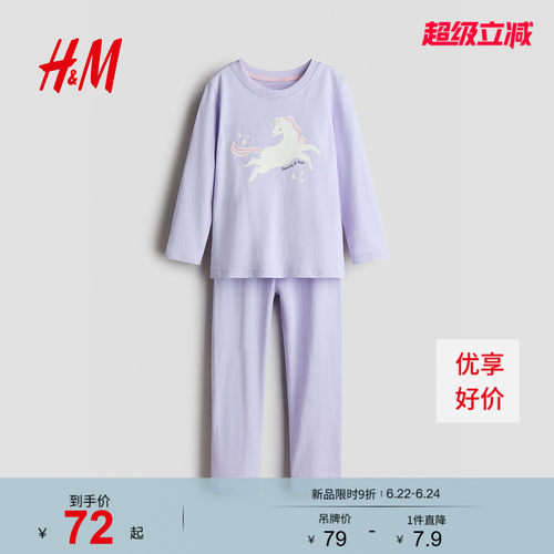 商场同款