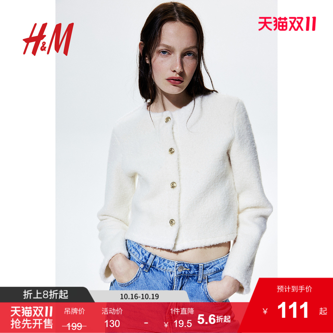 商场同款
