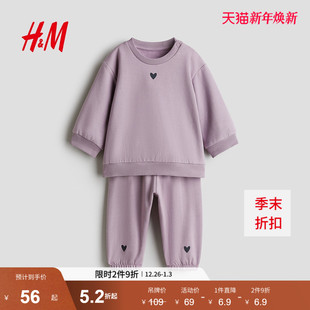 卫衣套装 女婴2件式 1262197 童装 HM冬季