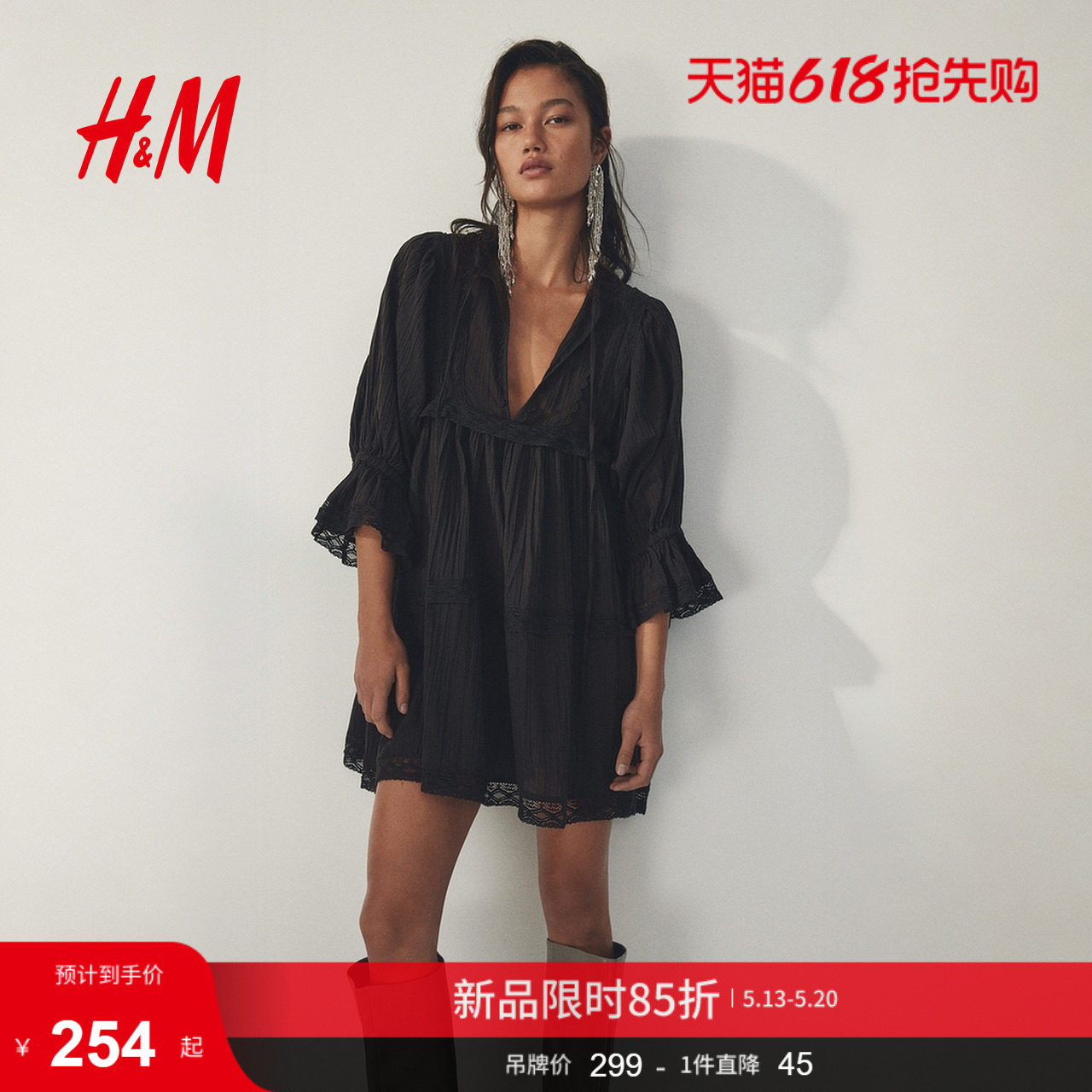 HM2026夏季新款女装蕾丝饰边棉质连衣裙1321942