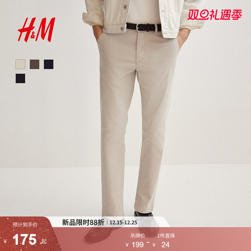 HM男装休闲裤冬季合身版弹力斜纹棉质通勤商务时尚长裤123499