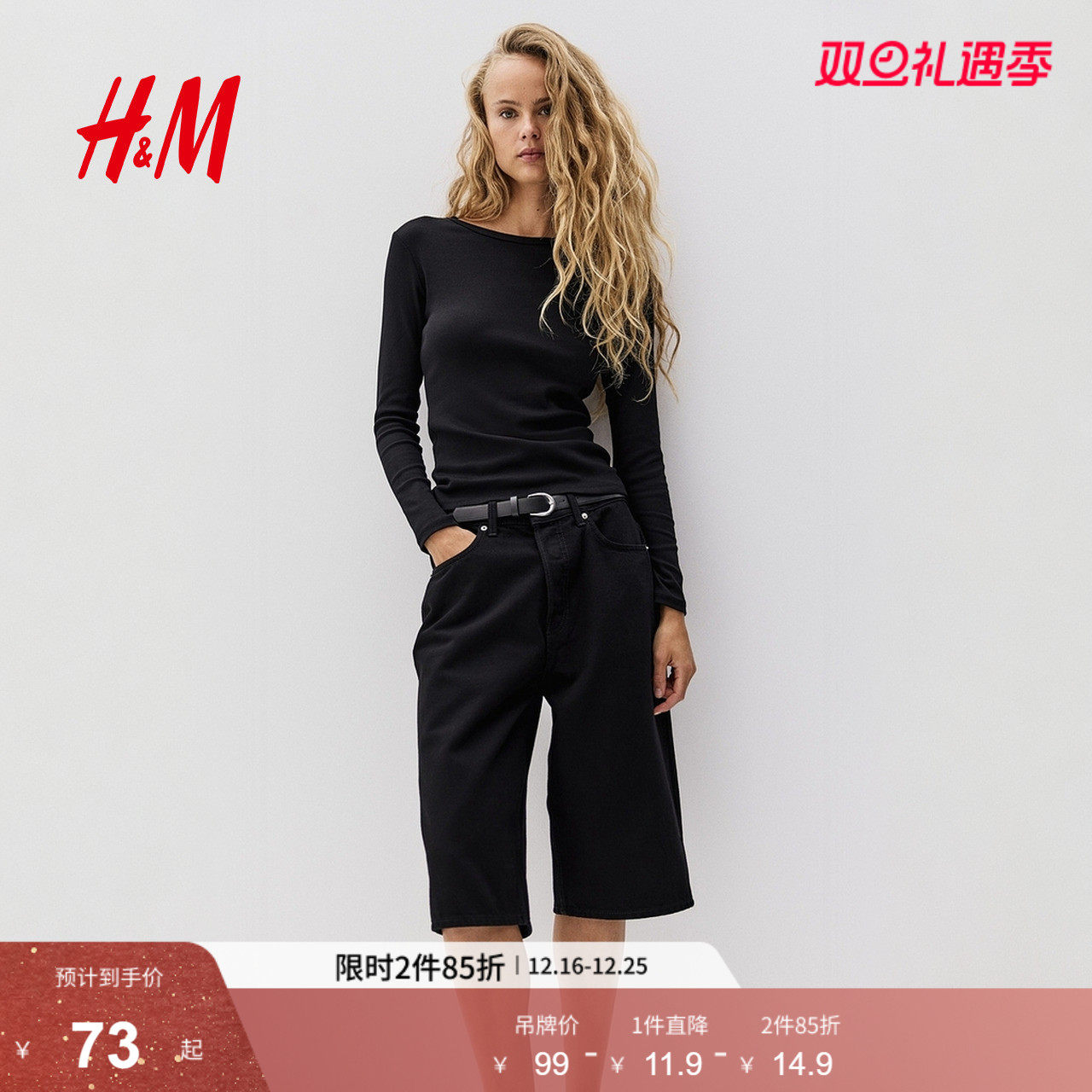 HM女装T恤冬季休闲时尚修身打底圆领棉质罗纹棉质长袖上衣1260