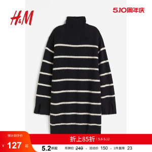 HM女装裙子夏季时尚气质柔软针织圆高领连衣裙1194796
