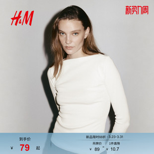 一字领罗纹上衣1328441 女装 HM2026春季 新款