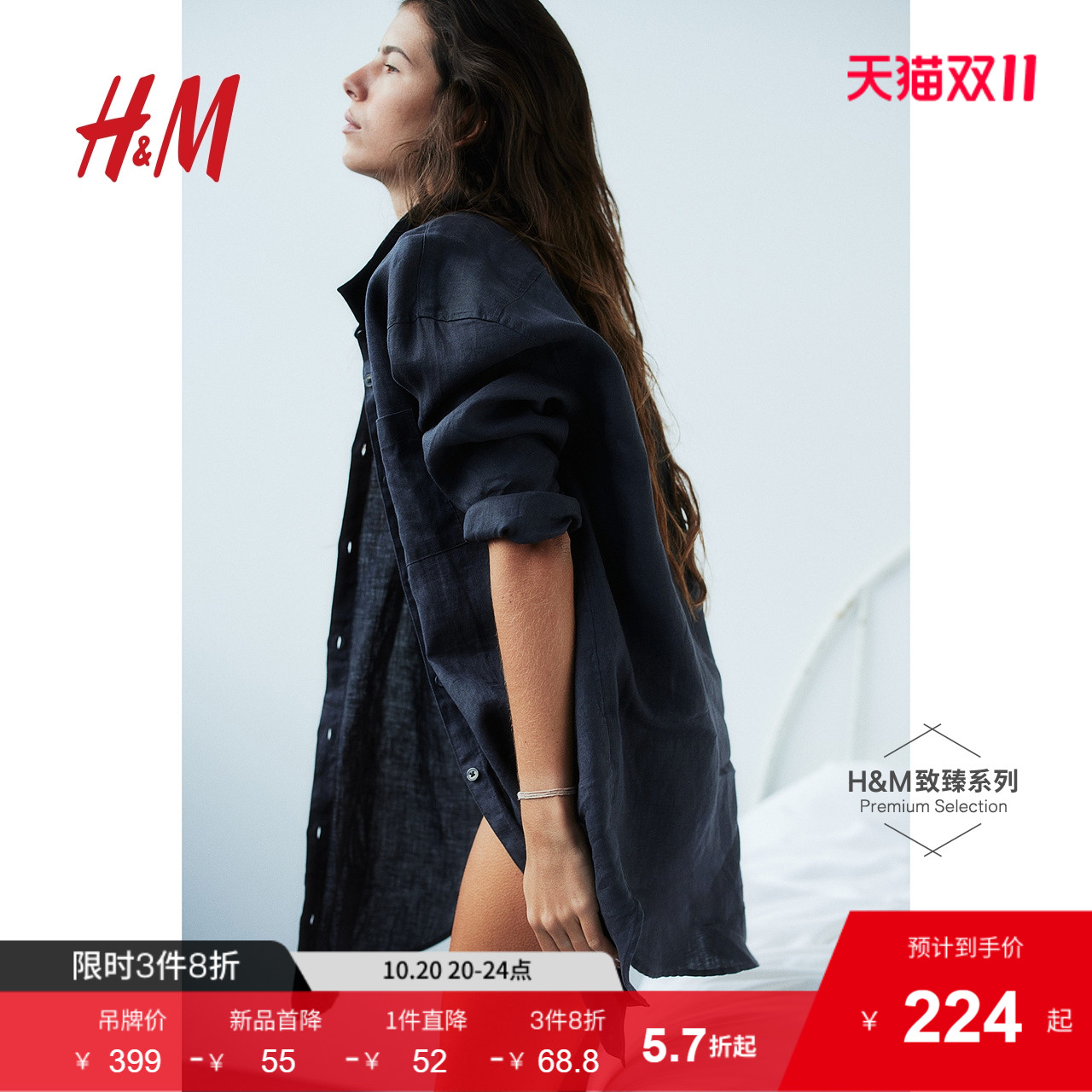 hm女士家居服秋季新品烟灰亚麻