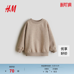 上衣1245302 宽松红色加绒大廓形圆领长袖 HM童装 儿童男童卫衣春季