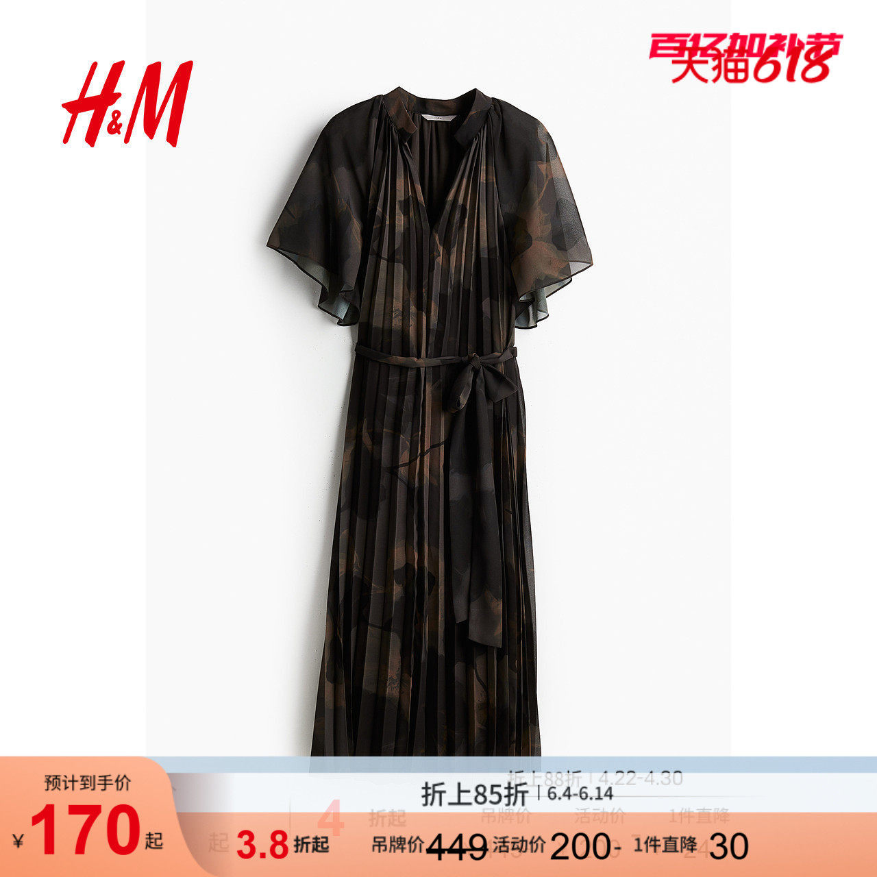 HM女装连衣裙夏季短袖中长款花卉设计V领裙子1238595