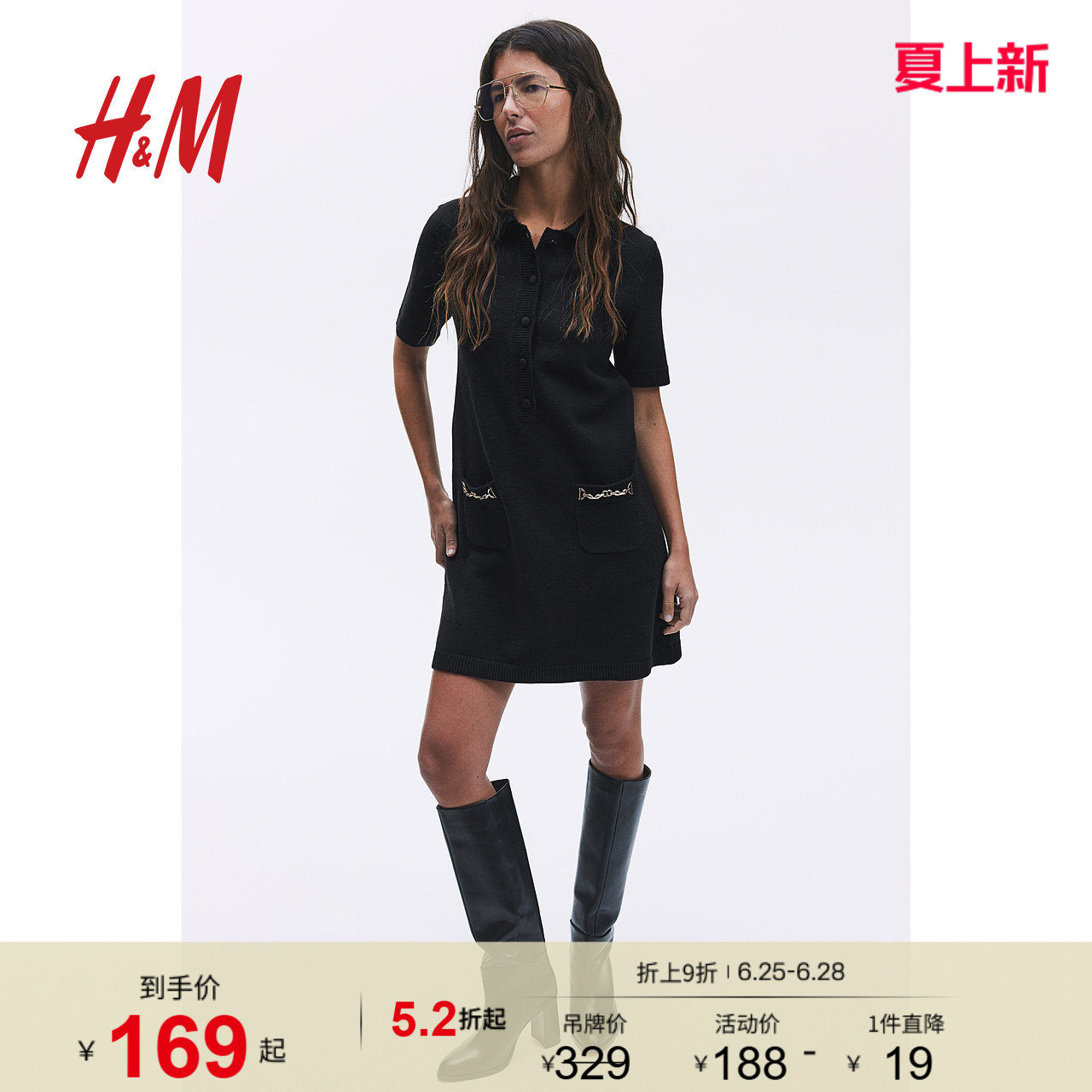 HM女装连衣裙夏季千金风小黑裙链饰毛针织POLO裙翻领短裙126