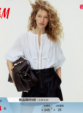 HM女装衬衫2026春季新款蕾丝白气质时尚通勤简约细褶上衣1323939