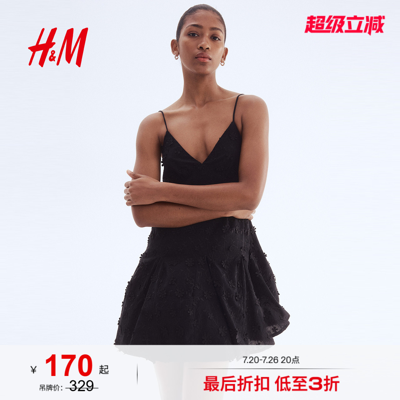 HM女装连衣裙夏季细吊带连衣裙宽松法式贴花棉质长裤裙子1281955