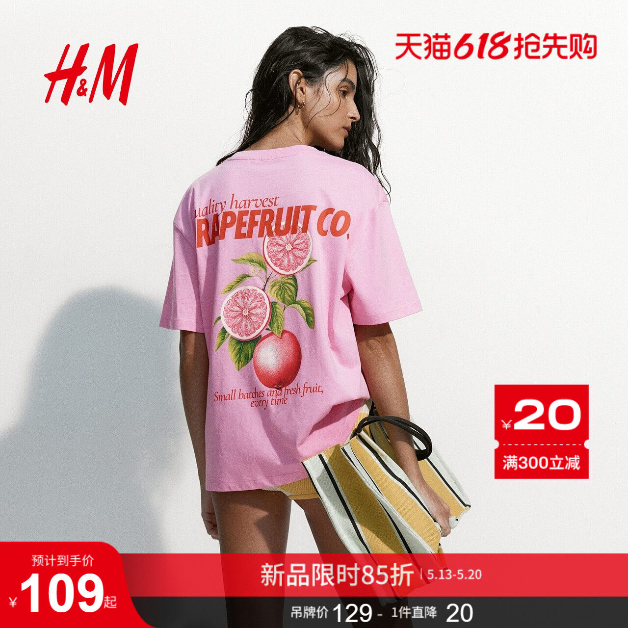 HM女装T恤2026夏季新款宽松休闲印花潮流大廓形短袖上衣132