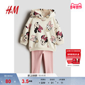 米妮加绒连帽卫衣长裤 1176786 女婴套装 2件式 迪士尼系列 HM童装