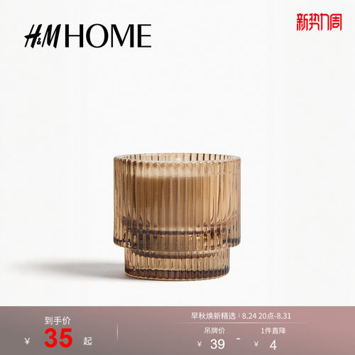 商场同款