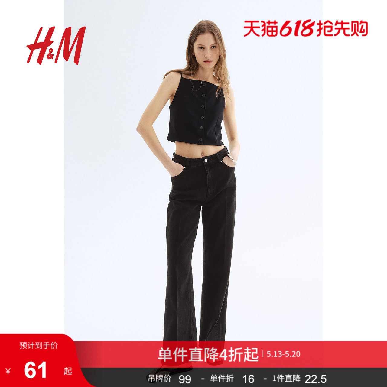 HM女装马甲夏季吊带无袖通勤内搭外出汗布马甲1275582