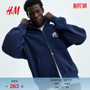 大廓形印花拉链连帽衫 男装 1332133 新款 HM2026春季