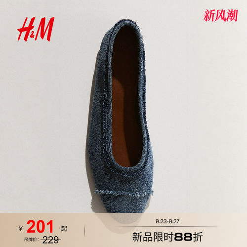 商场同款